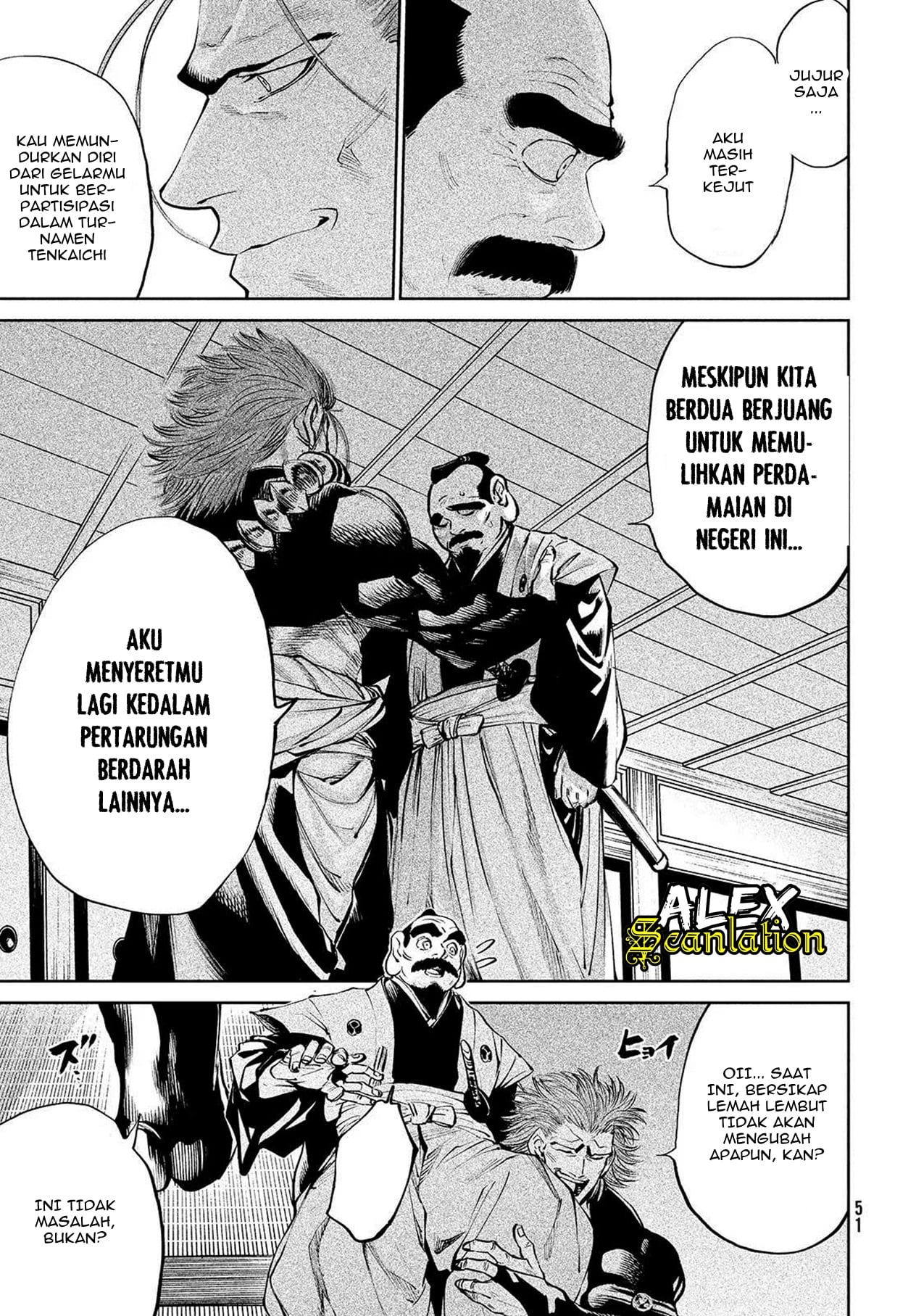 Tenkaichi: Nihon Saikyou Bugeisha Ketteisen Permainan Dai-Rokuten Maou! Sang Raja Iblis! 第47页
