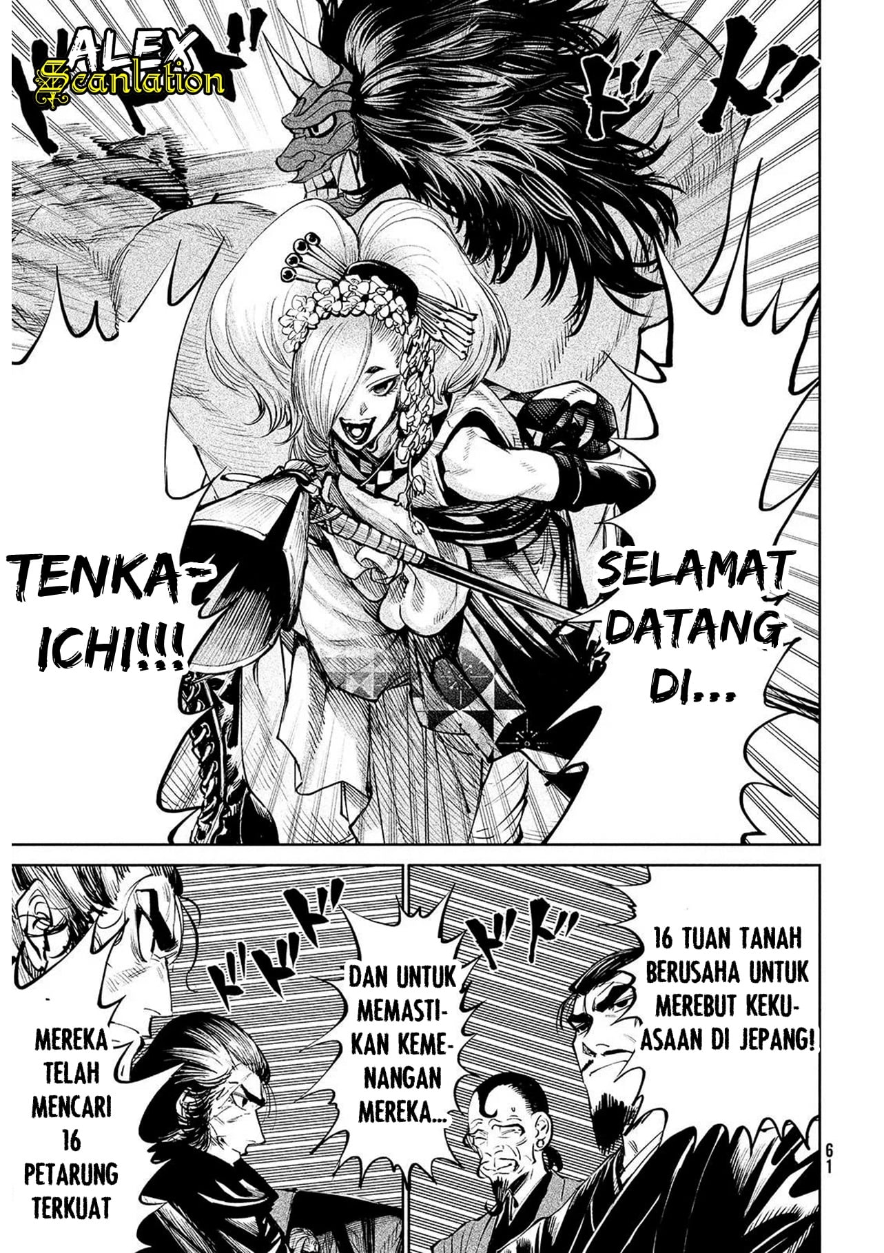 Tenkaichi: Nihon Saikyou Bugeisha Ketteisen Permainan Dai-Rokuten Maou! Sang Raja Iblis! 第55页