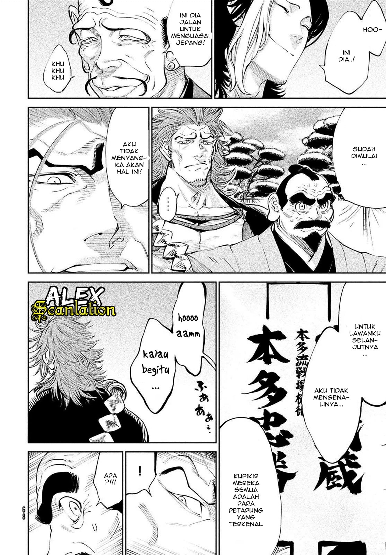 Tenkaichi: Nihon Saikyou Bugeisha Ketteisen Permainan Dai-Rokuten Maou! Sang Raja Iblis! 第60页