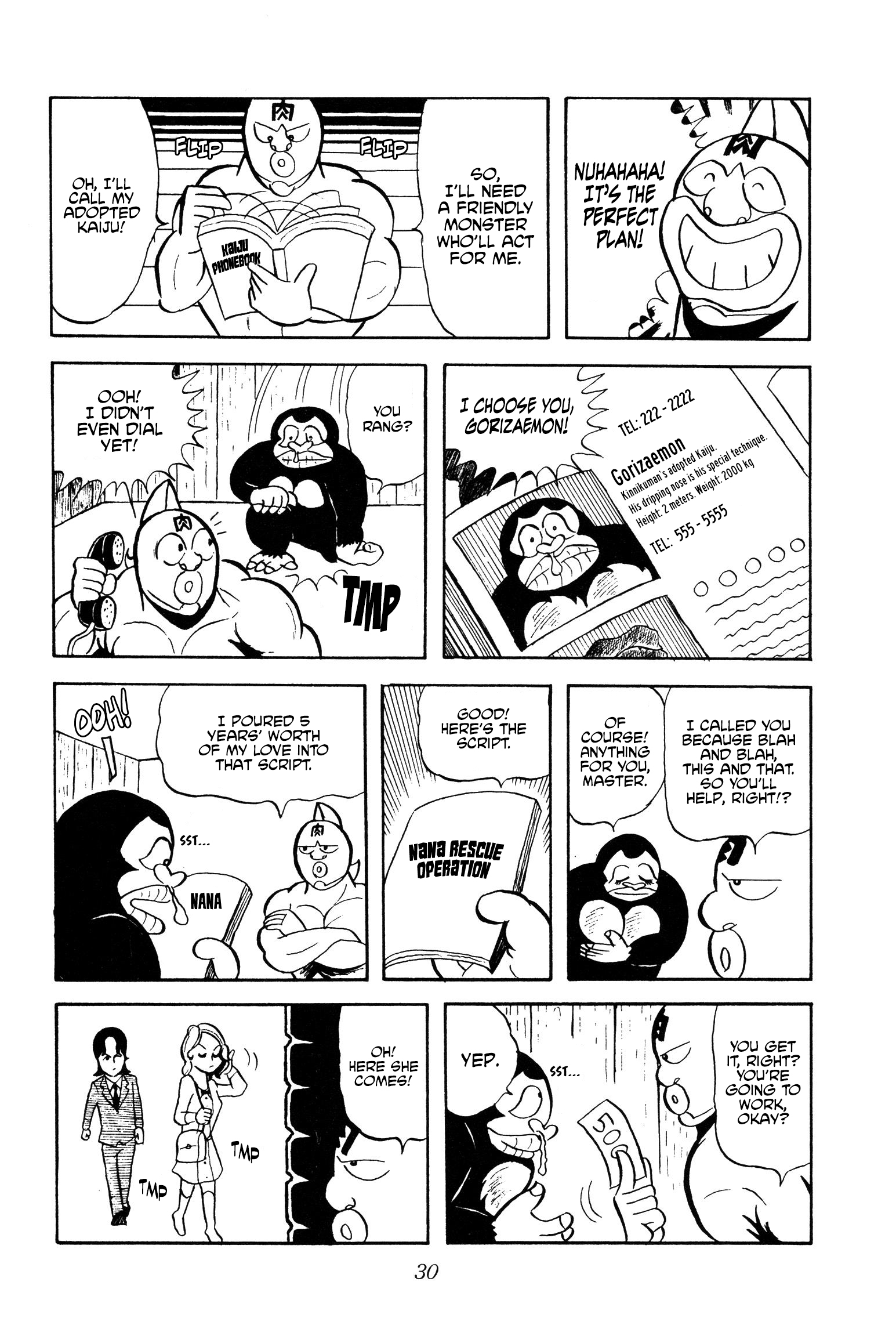 Kinnikuman Idol and The Beast 第11页