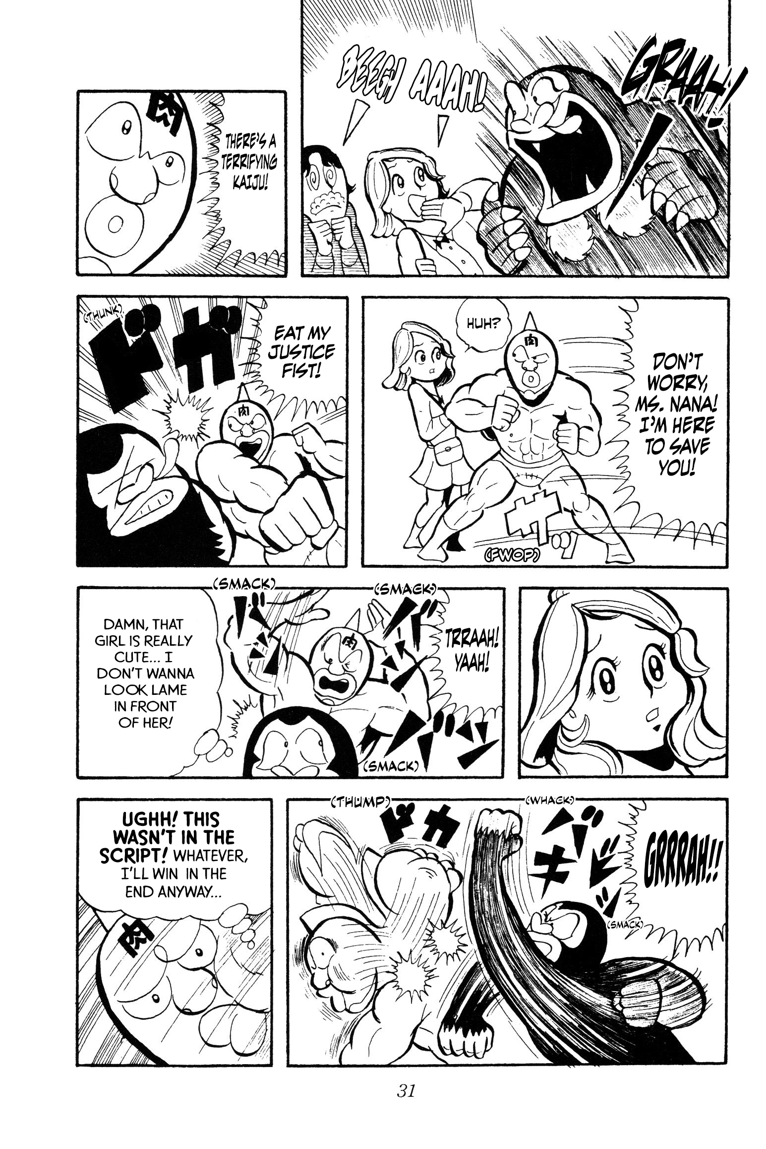 Kinnikuman Idol and The Beast 第12页