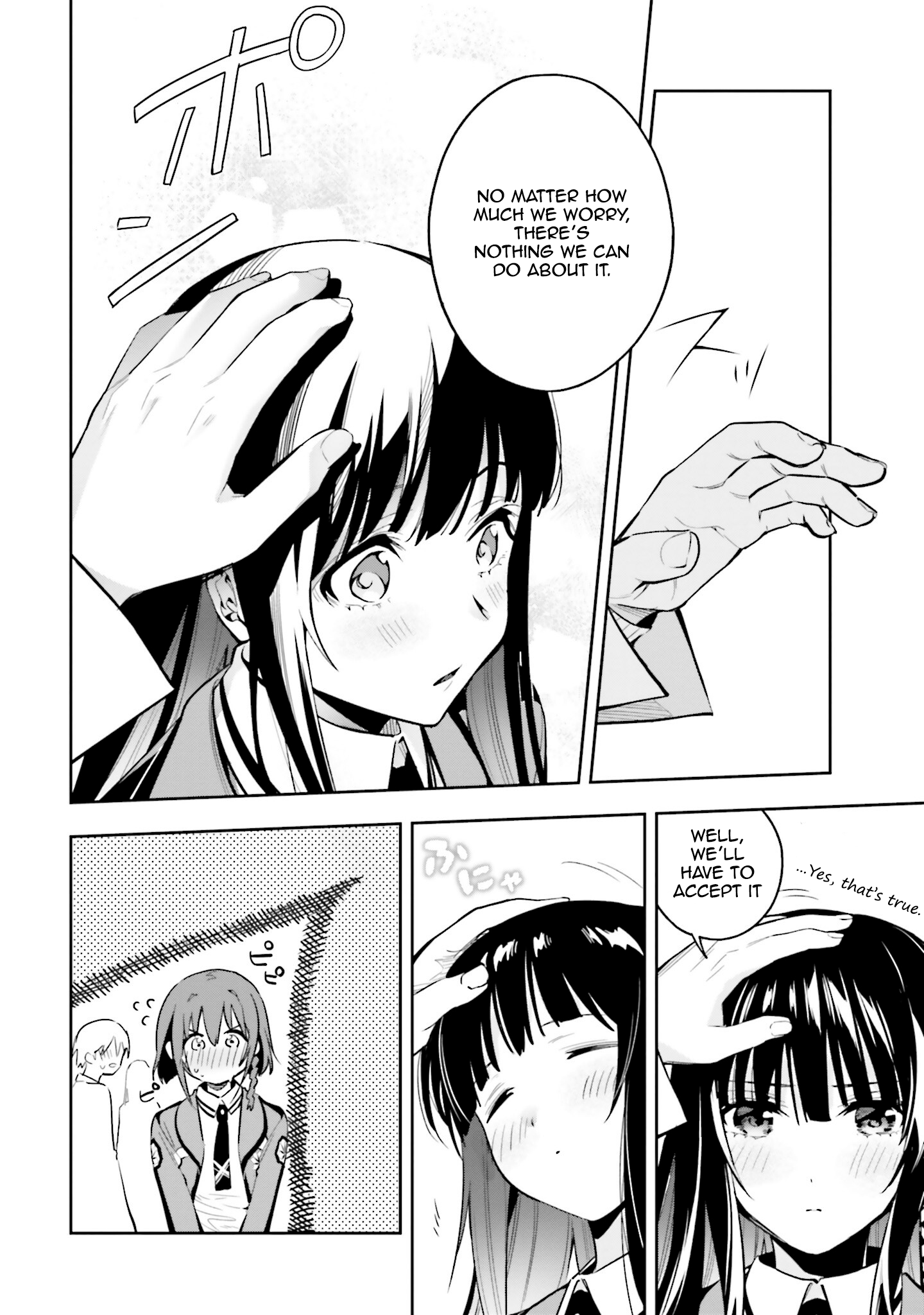 Mahouka Koukou no Rettousei - Douran no Joshou-hen Representative of the New Students 第10页