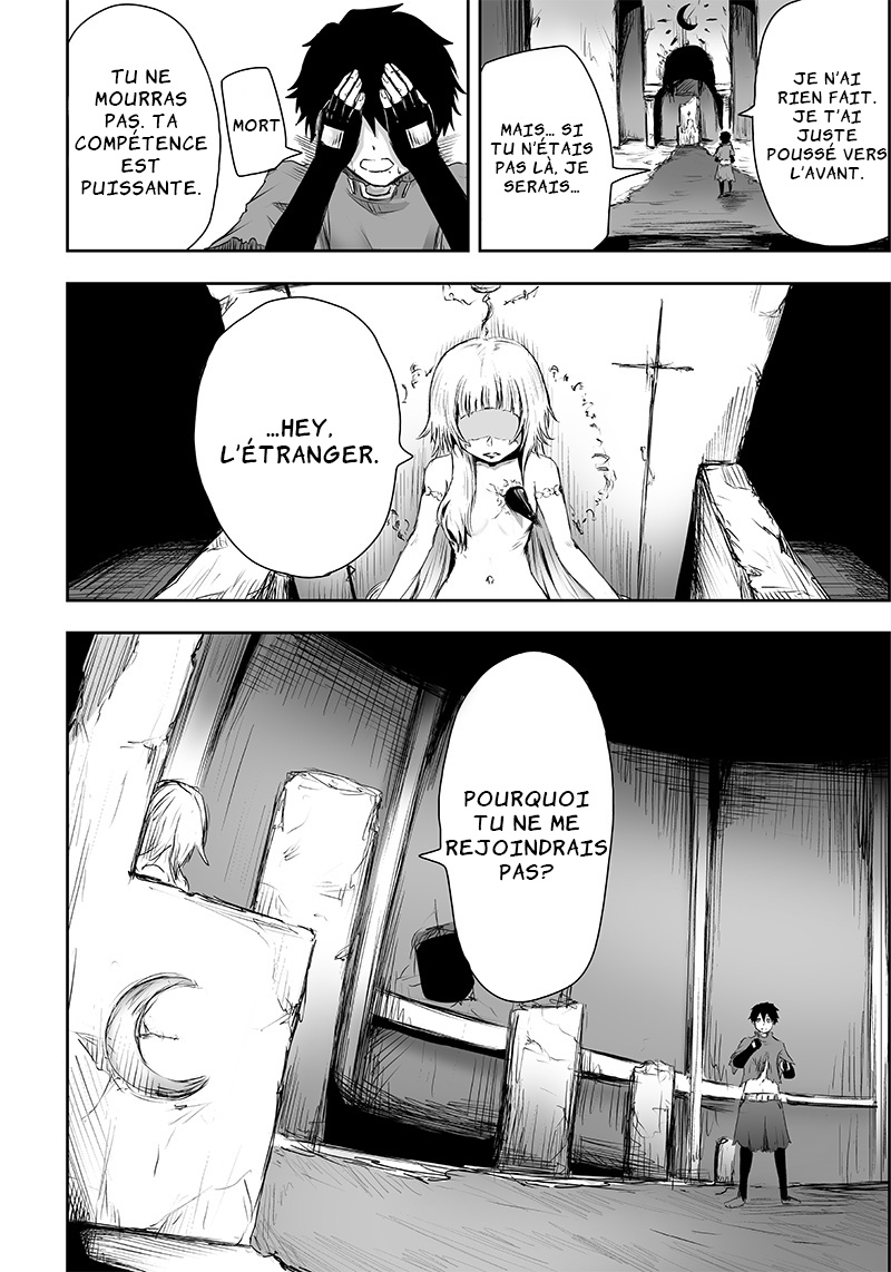 Ore dake Fuguu Skill no Isekai Shoukan Hangyakuki ~Saijaku Skill "Kyuushuu" ga Subete wo Nomikomu made~ Vol. 1 Ch. 2 第17页
