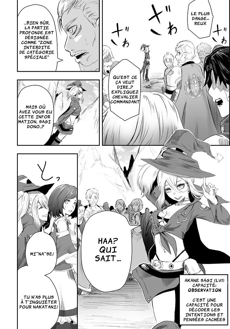 Ore dake Fuguu Skill no Isekai Shoukan Hangyakuki ~Saijaku Skill "Kyuushuu" ga Subete wo Nomikomu made~ Vol. 1 Ch. 2 第6页