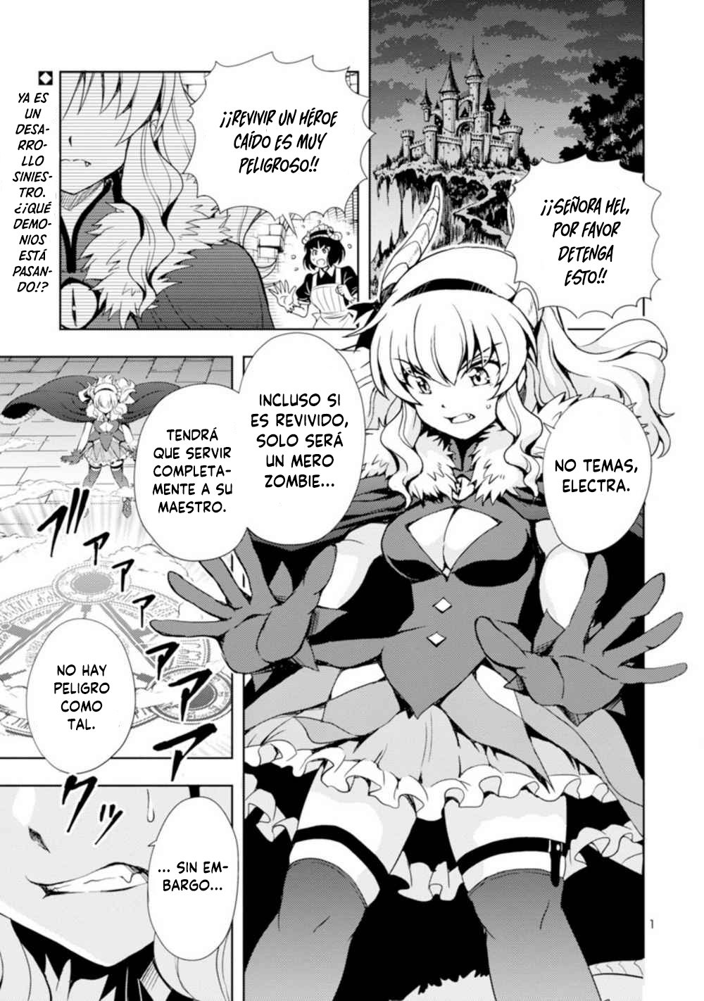 Maou no Musume, Sugoku Choroi. 第2页