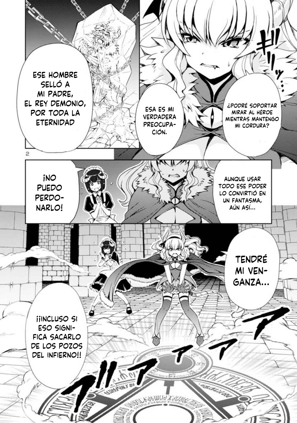 Maou no Musume, Sugoku Choroi. 第3页