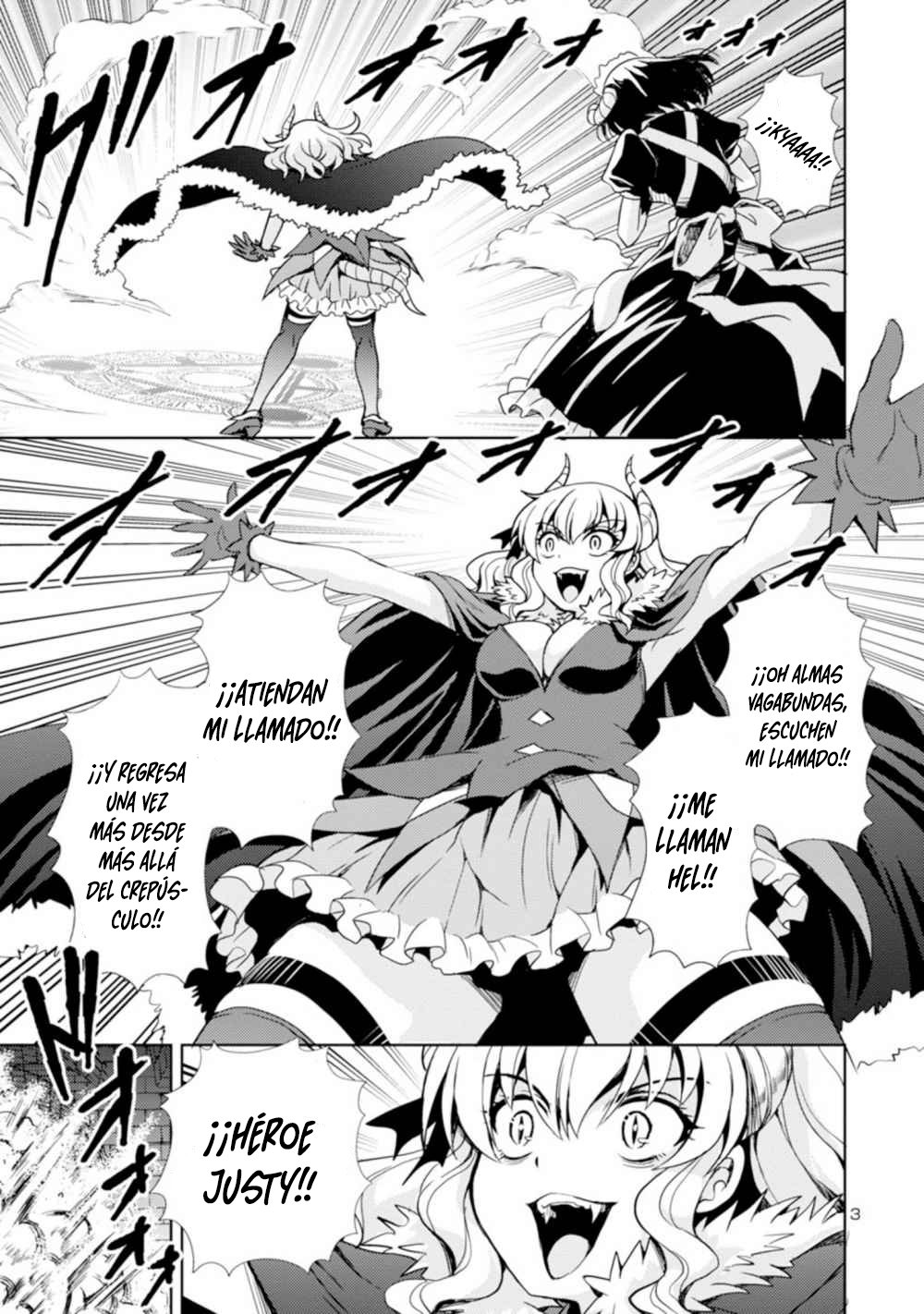 Maou no Musume, Sugoku Choroi. 第4页