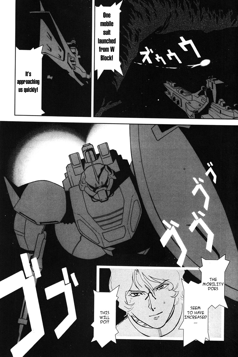 Mobile Suit Gundam C.D.A. - Portrait of the Young Comet Beginning to see the light. 第15页