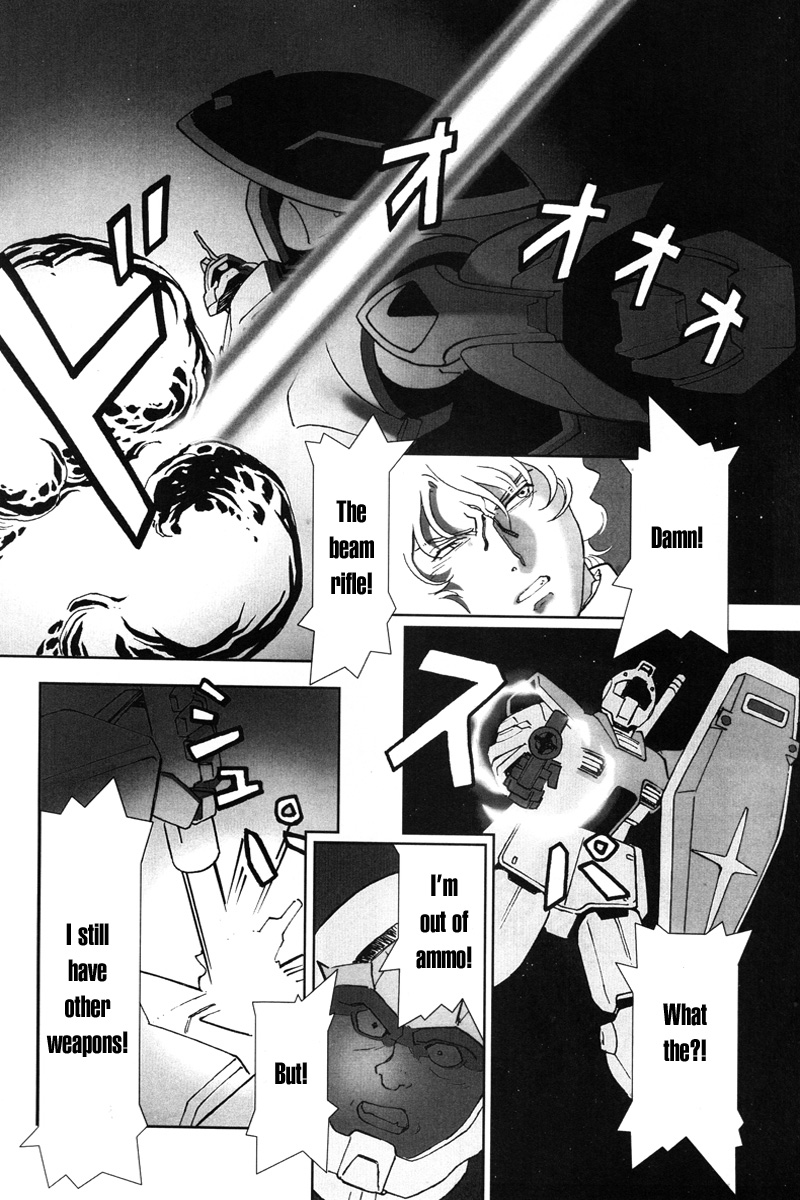 Mobile Suit Gundam C.D.A. - Portrait of the Young Comet Beginning to see the light. 第25页