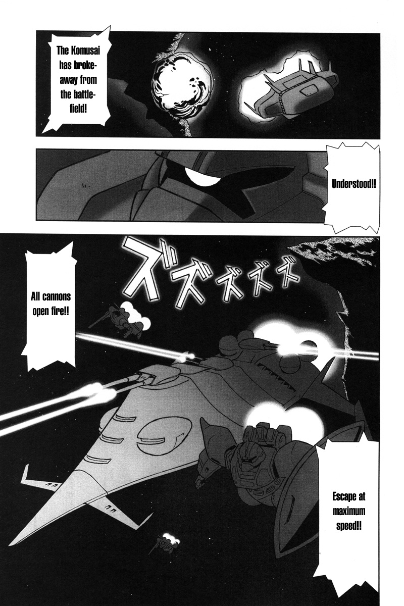 Mobile Suit Gundam C.D.A. - Portrait of the Young Comet Beginning to see the light. 第32页