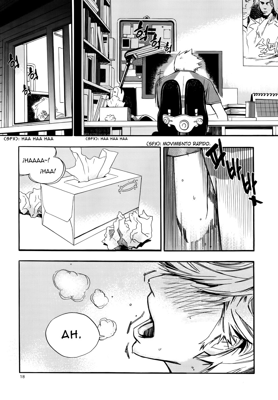 Carnivorous Princess Yegrinna Vol. 1 Ch. 1 第15页