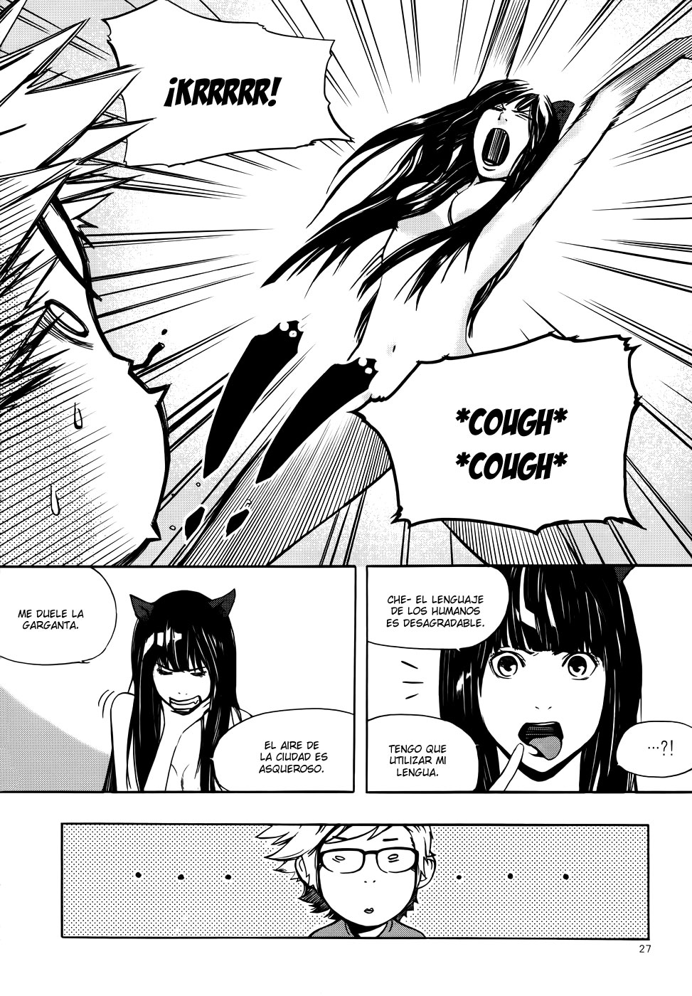 Carnivorous Princess Yegrinna Vol. 1 Ch. 1 第21页