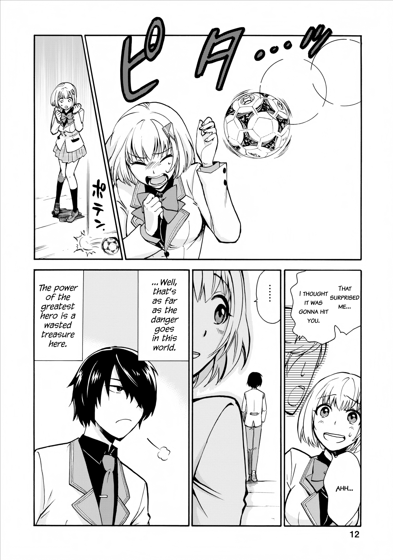 Isekai Shoukan wa Nidome Desu Vol. 1 Ch. 1 第12页