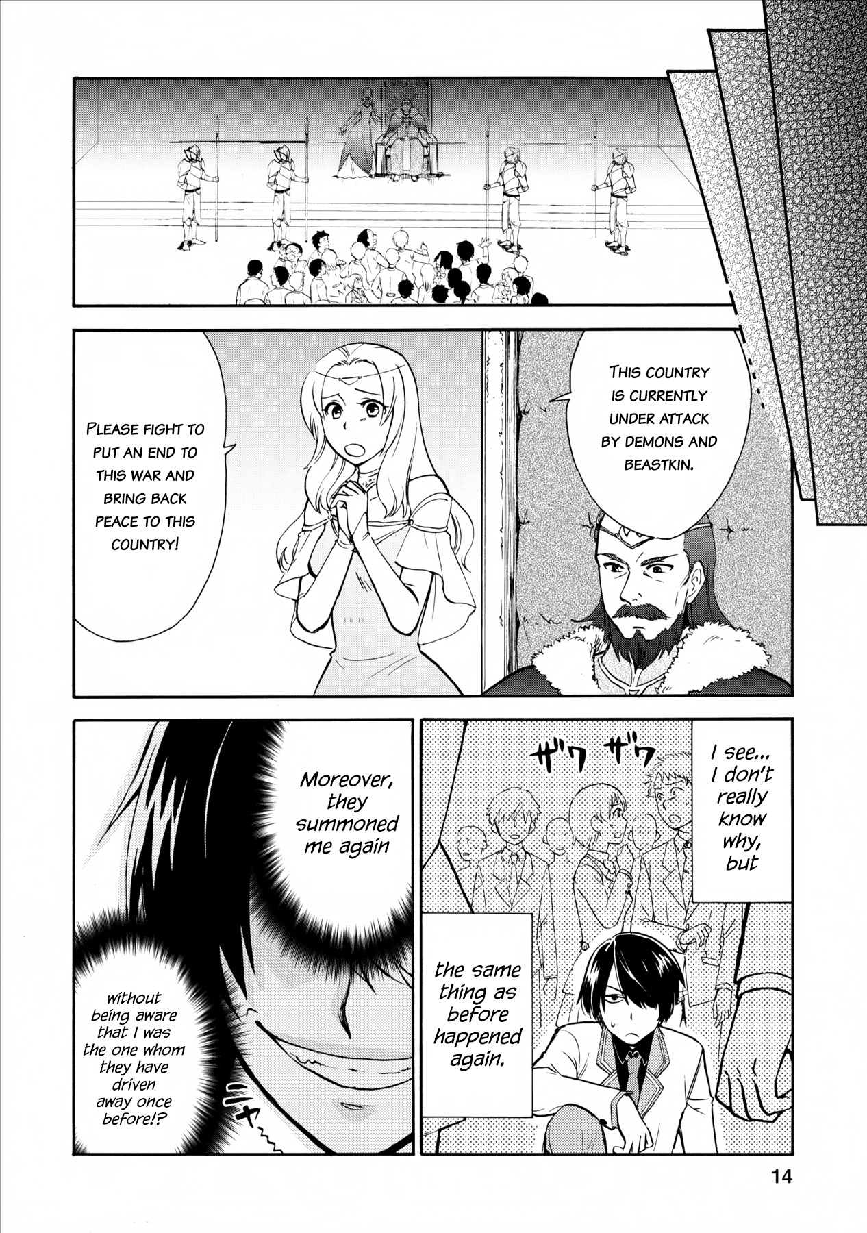 Isekai Shoukan wa Nidome Desu Vol. 1 Ch. 1 第14页
