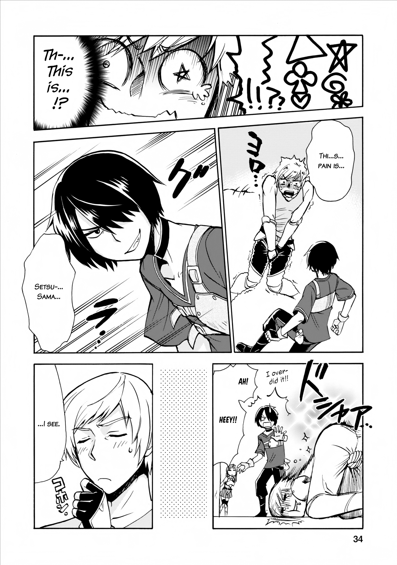 Isekai Shoukan wa Nidome Desu Vol. 1 Ch. 1 第34页
