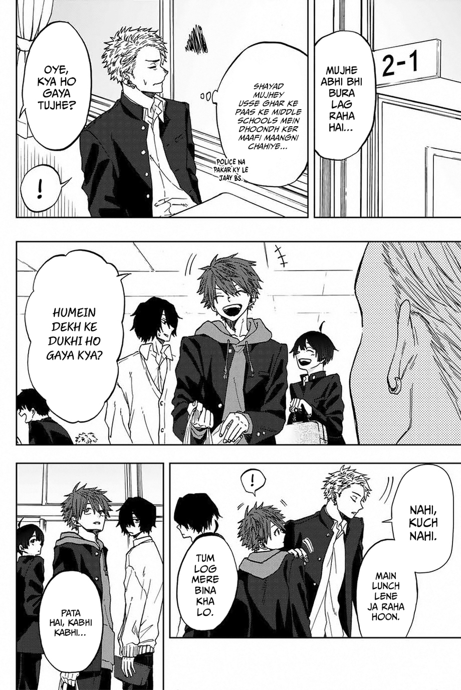 Kaoru Hana wa Rin to Saku Rintaro and Kaoruko 第16页