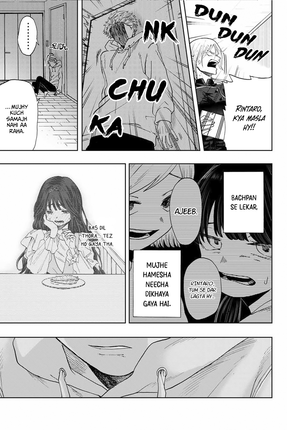 Kaoru Hana wa Rin to Saku Rintaro and Kaoruko 第27页