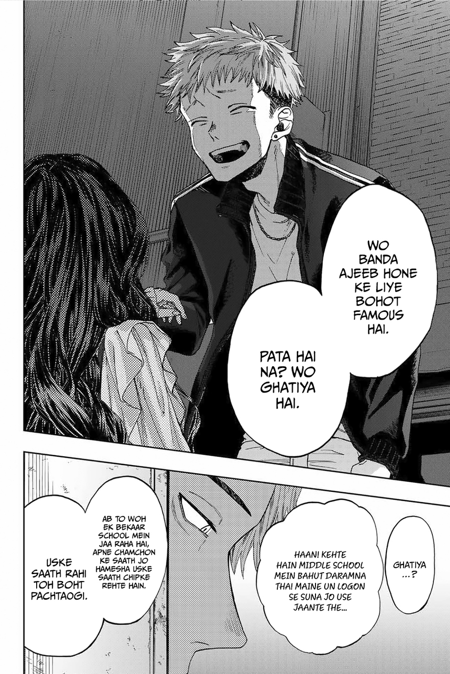 Kaoru Hana wa Rin to Saku Rintaro and Kaoruko 第30页