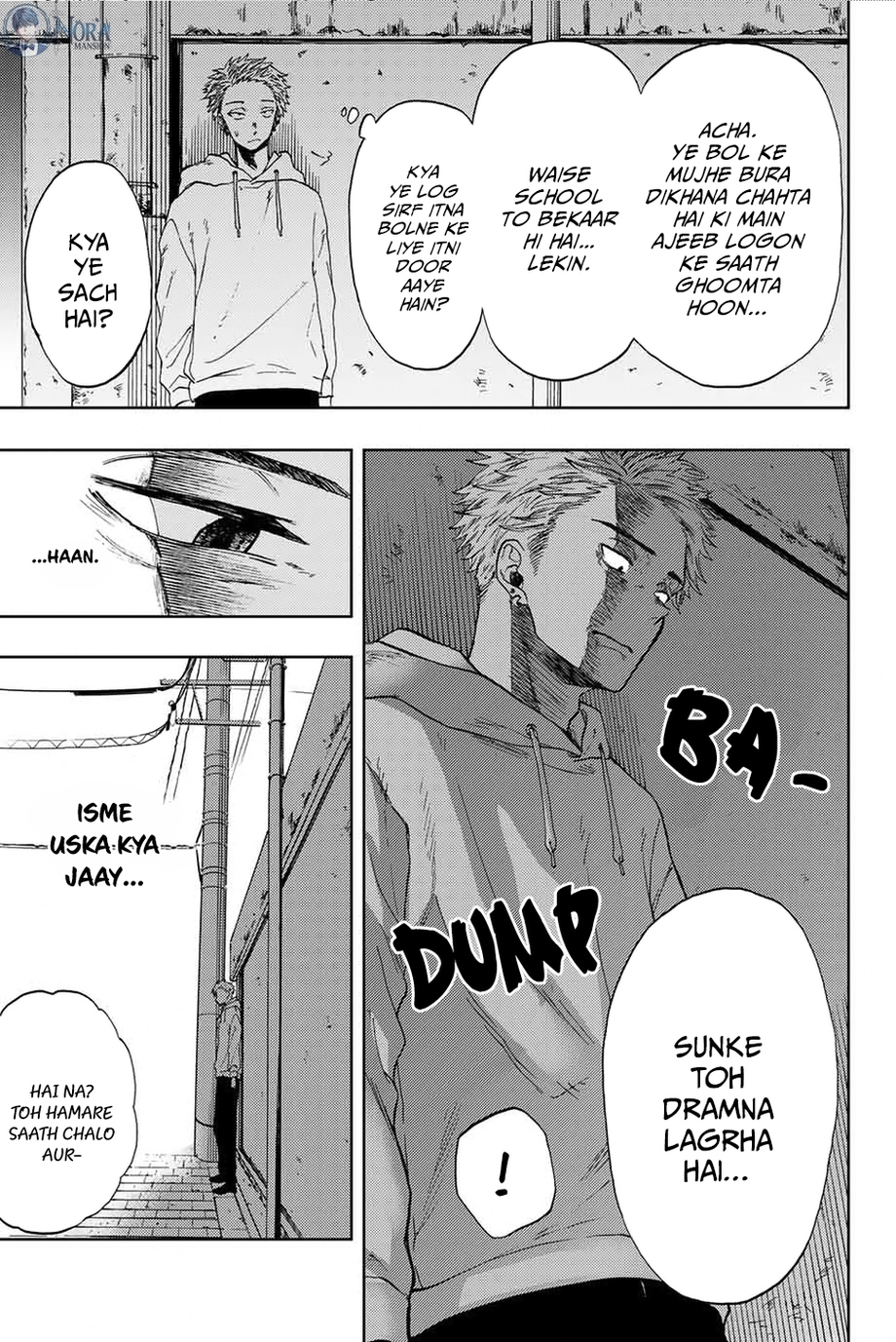 Kaoru Hana wa Rin to Saku Rintaro and Kaoruko 第31页