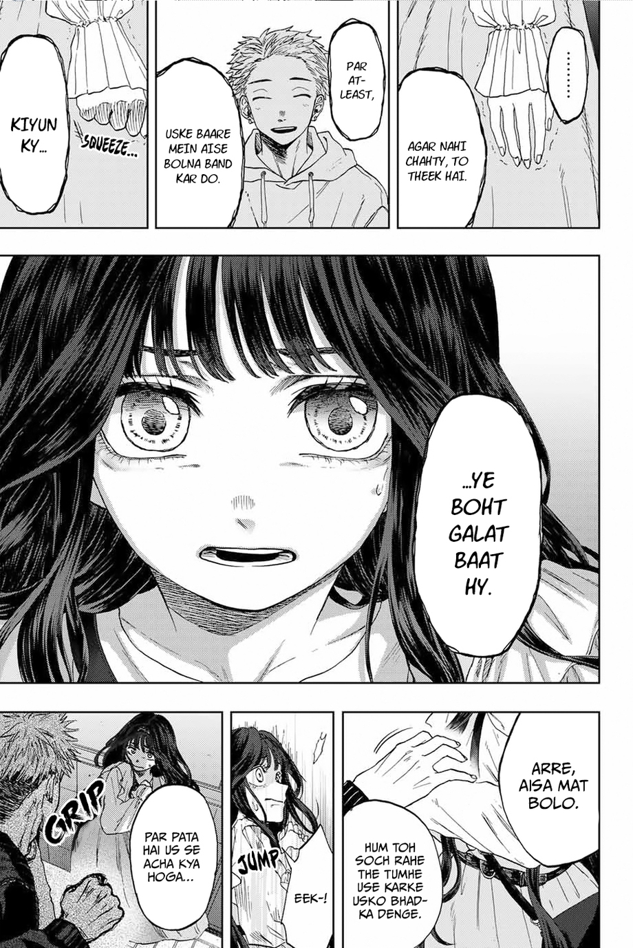 Kaoru Hana wa Rin to Saku Rintaro and Kaoruko 第33页