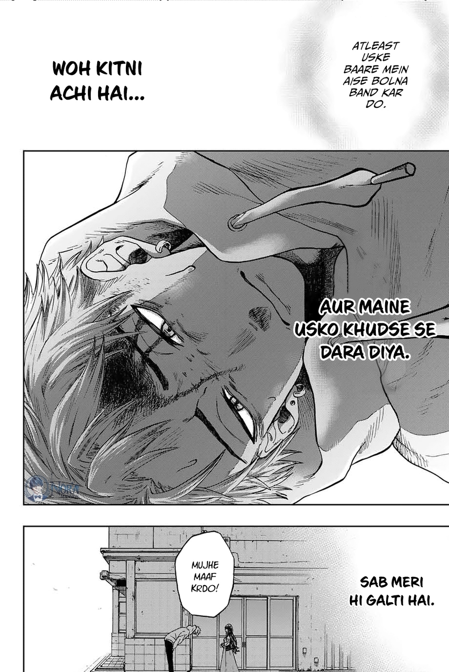 Kaoru Hana wa Rin to Saku Rintaro and Kaoruko 第40页