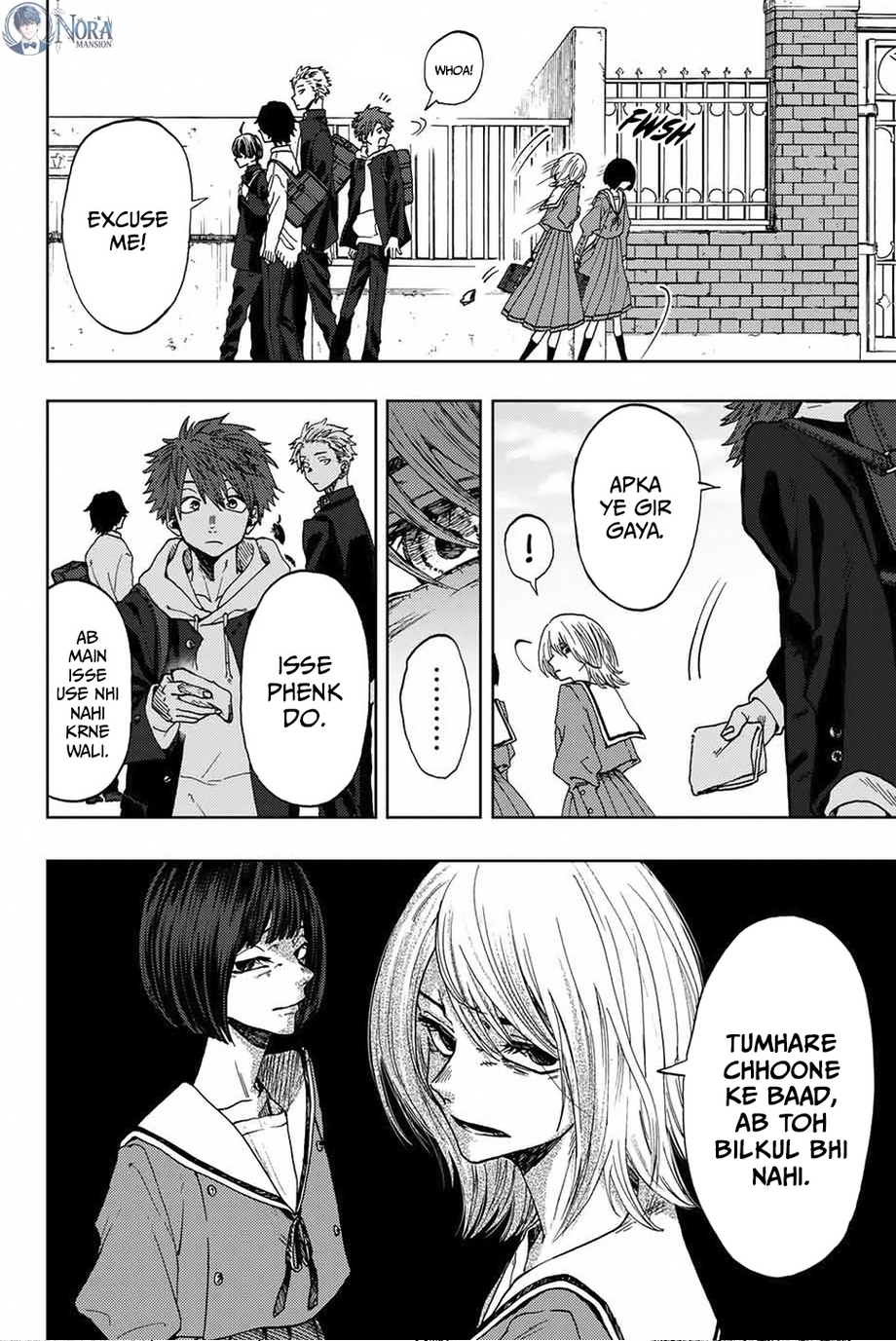 Kaoru Hana wa Rin to Saku Rintaro and Kaoruko 第6页