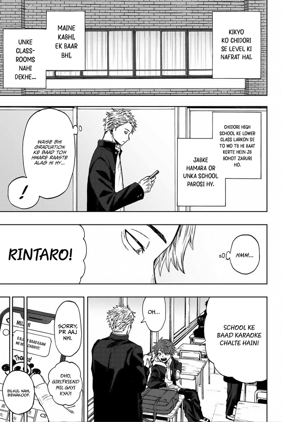 Kaoru Hana wa Rin to Saku Rintaro and Kaoruko 第9页