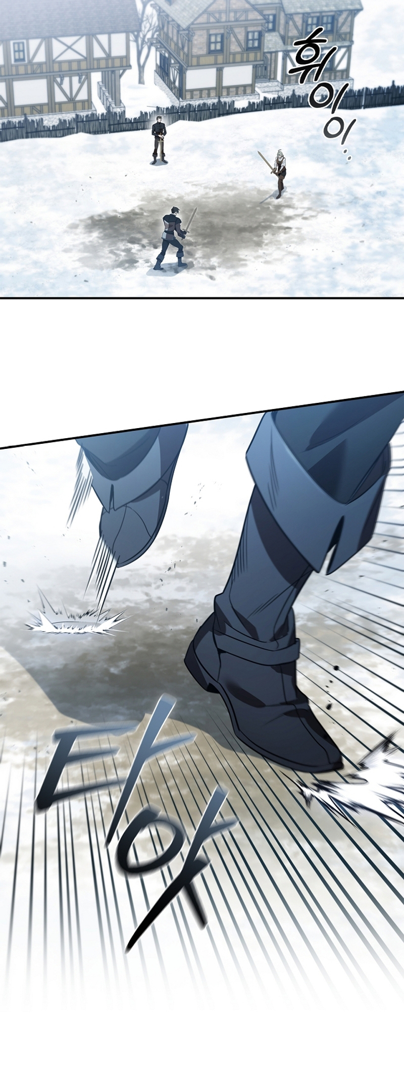 Raising the Princess After Her Death Vol. 1 Ch. 3 第26页
