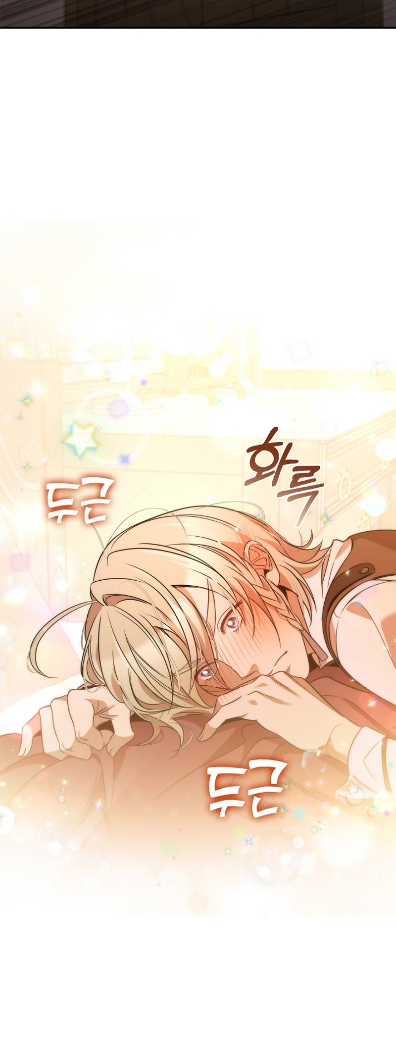 Raising the Princess After Her Death Vol. 1 Ch. 3 第58页