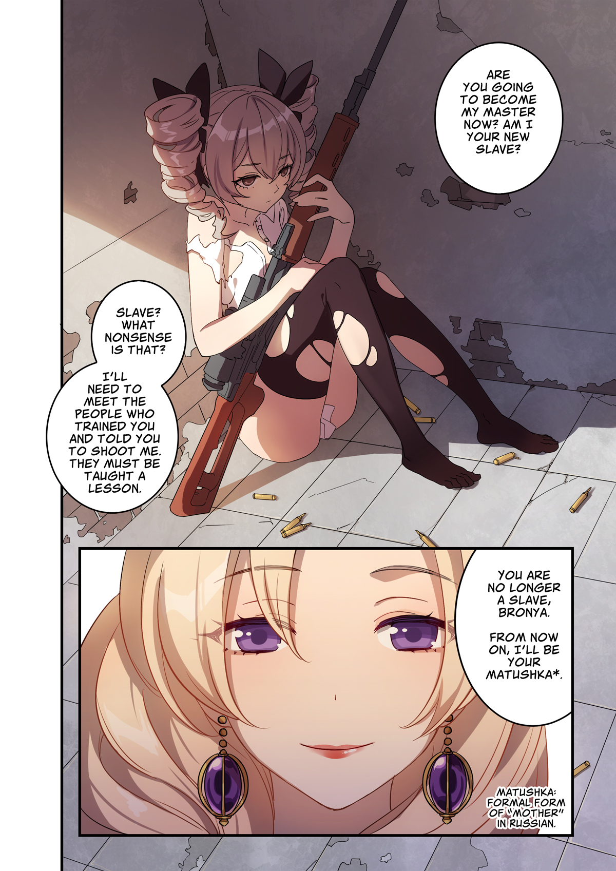Honkai Impact 3rd Snowy Sniper 第11页