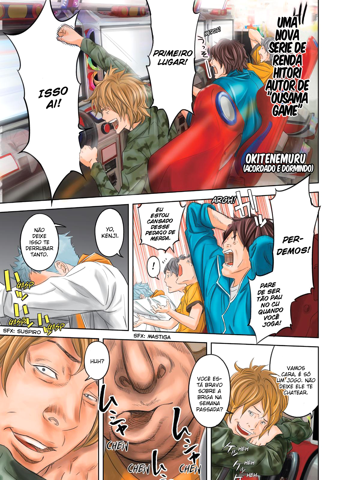 Okitenemuru 第2页