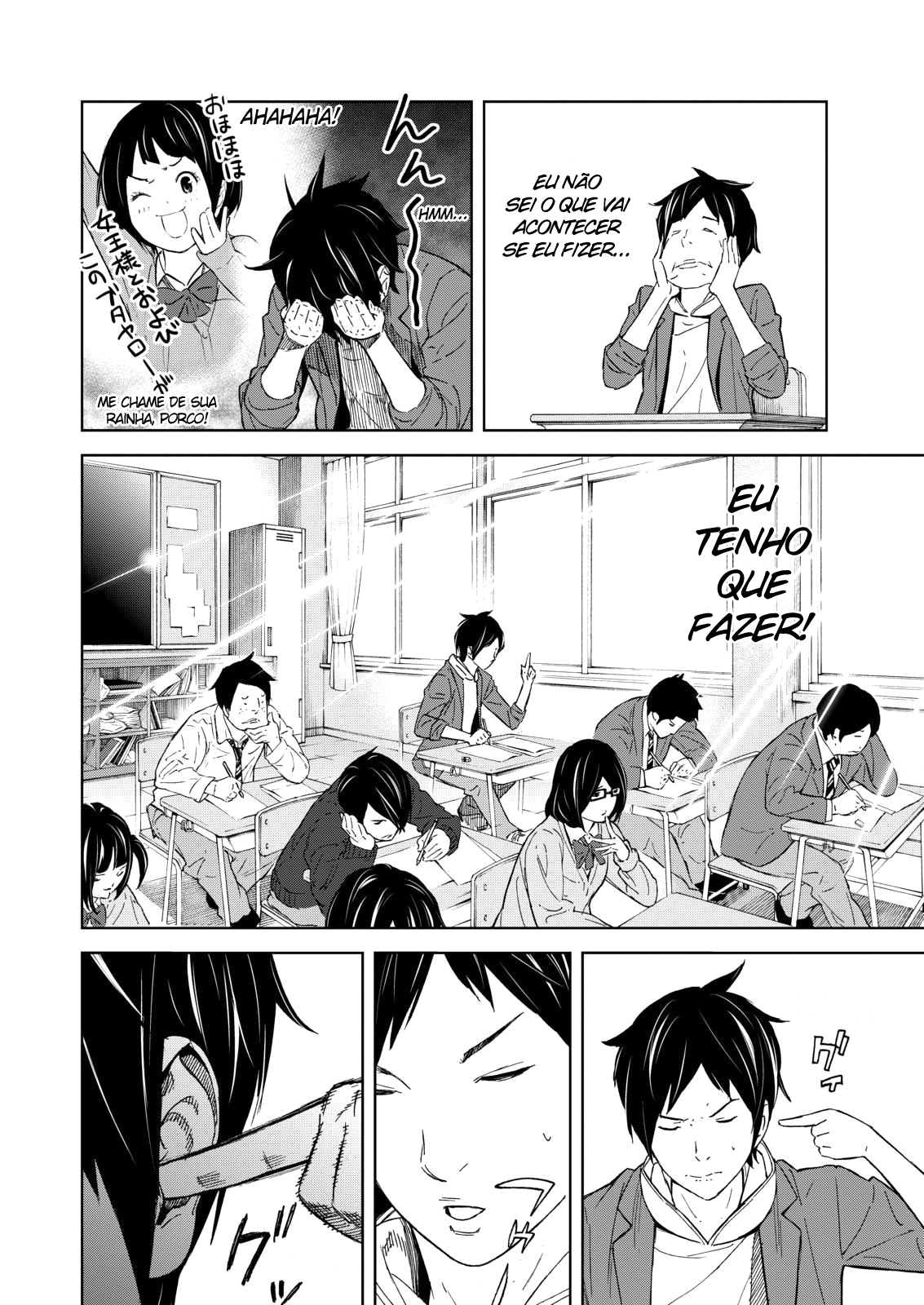 Okitenemuru Vol. 1 Ch. 1 第21页