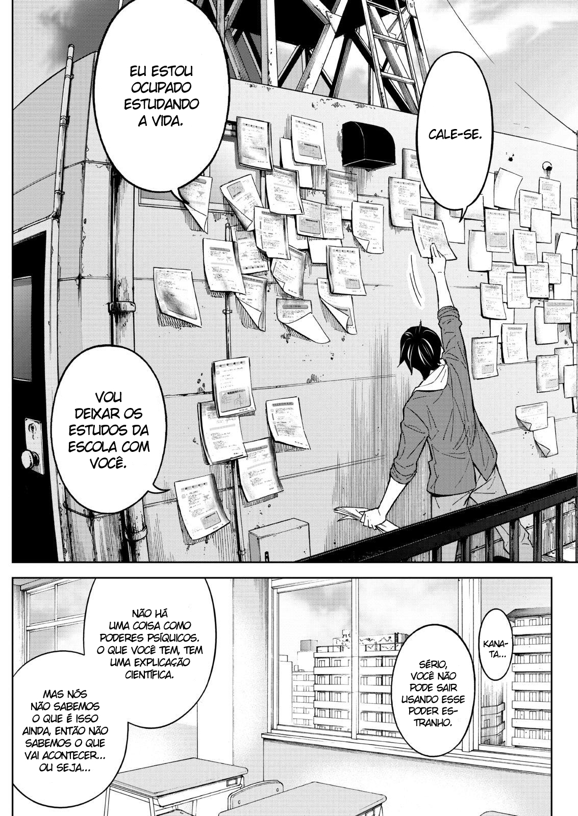 Okitenemuru Vol. 1 Ch. 1 第26页