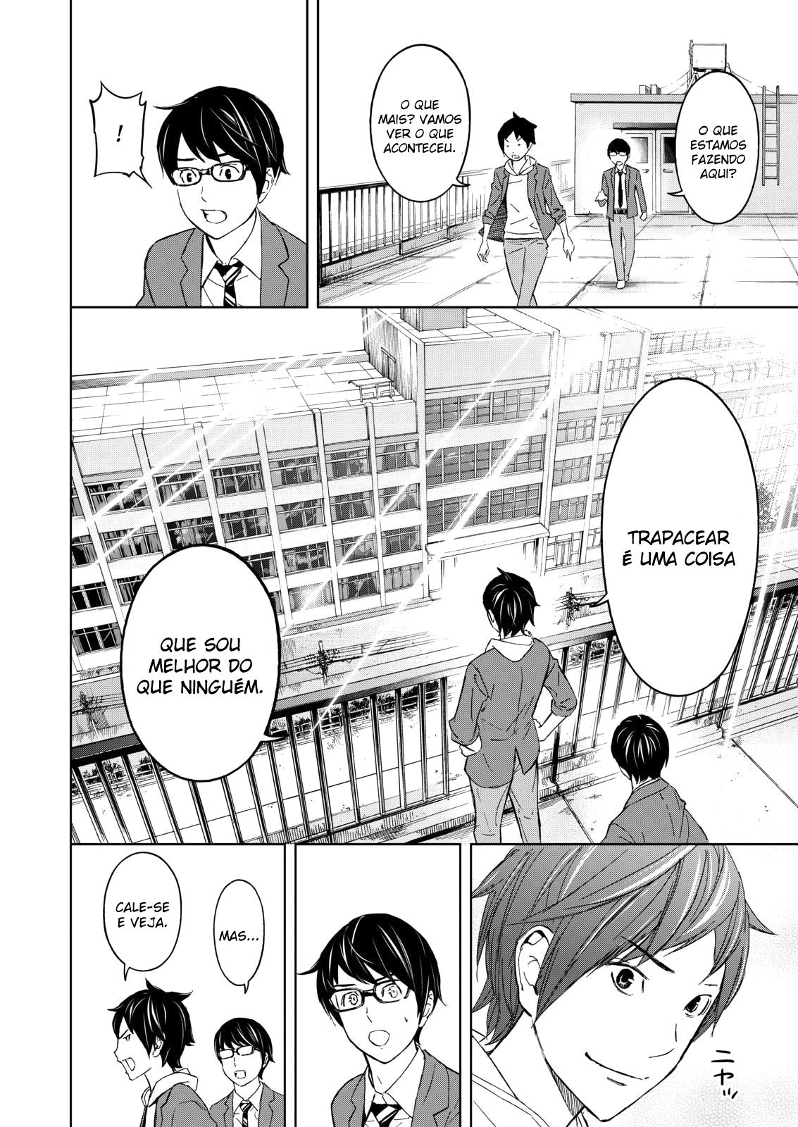 Okitenemuru Vol. 1 Ch. 1 第33页