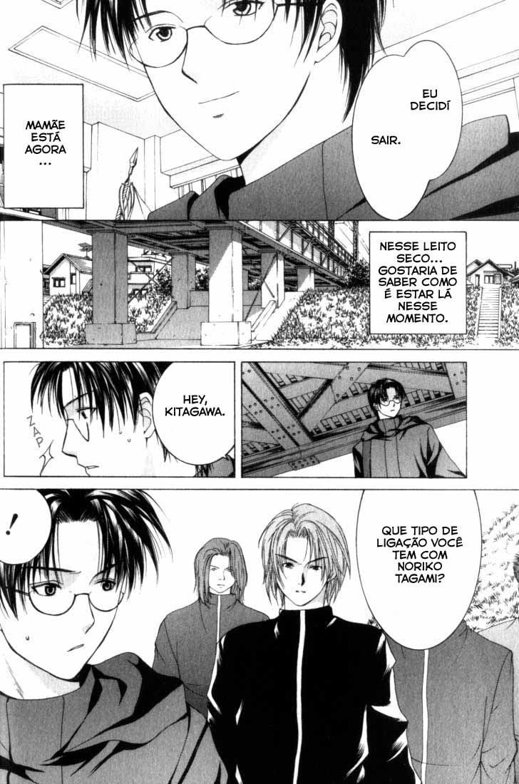 Anne Freaks Vol. 1 Ch. 2 第12页