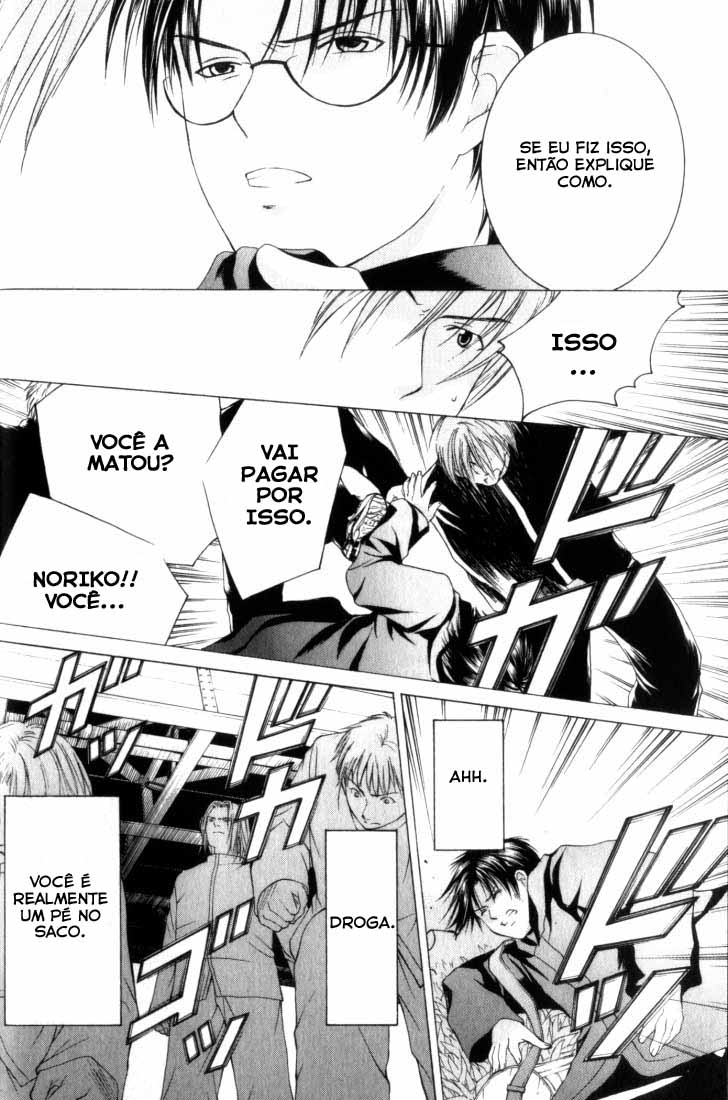 Anne Freaks Vol. 1 Ch. 2 第14页
