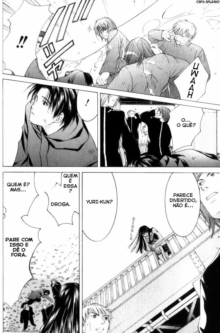 Anne Freaks Vol. 1 Ch. 2 第16页