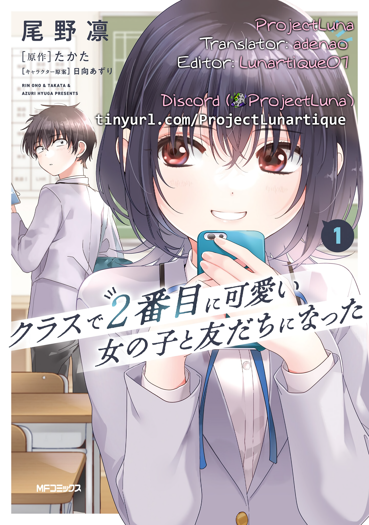 Class de 2-banme ni Kawaii Onnanoko to Tomodachi ni Natta Kindred Souls 第27页
