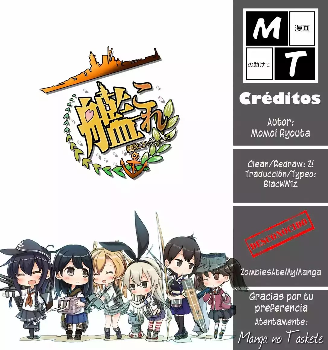 Kantai Collection -KanColle- 4-koma Comic: Fubuki, Ganbarimasu! Vol. 1 Ch. 1 第9页