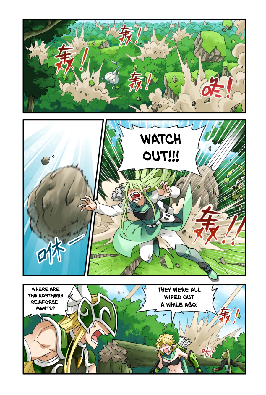 Ni Xi Ba Mo Wang! Ch. 4 第1页
