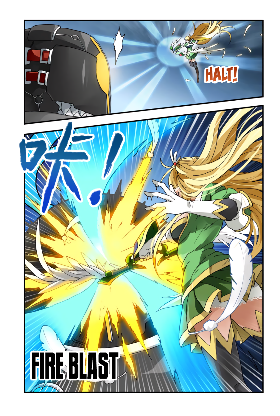 Ni Xi Ba Mo Wang! Ch. 4 第12页