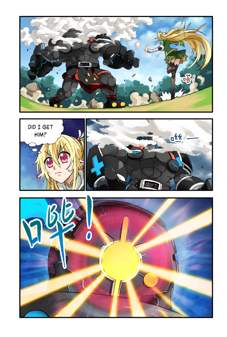 Ni Xi Ba Mo Wang! Ch. 4 第13页