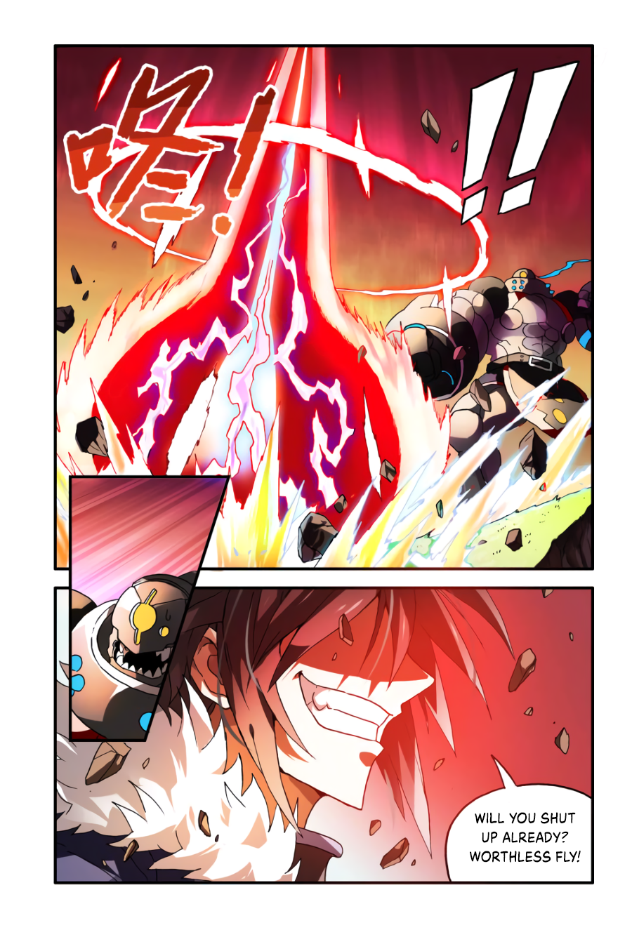 Ni Xi Ba Mo Wang! Ch. 4 第16页
