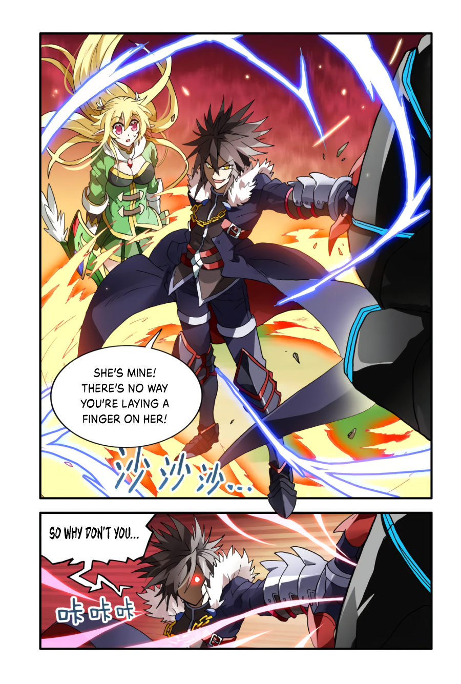 Ni Xi Ba Mo Wang! Ch. 4 第17页