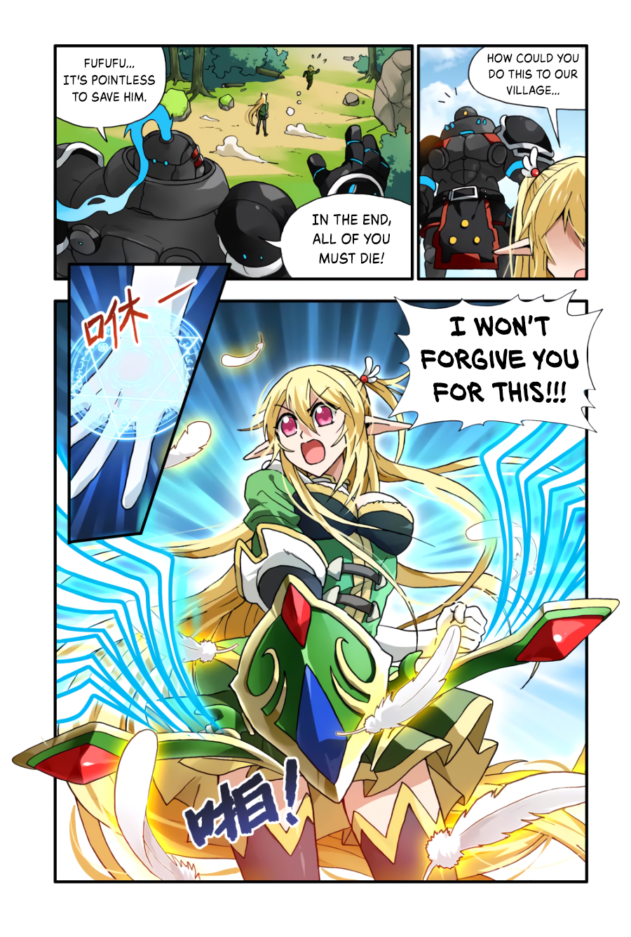Ni Xi Ba Mo Wang! Ch. 4 第5页