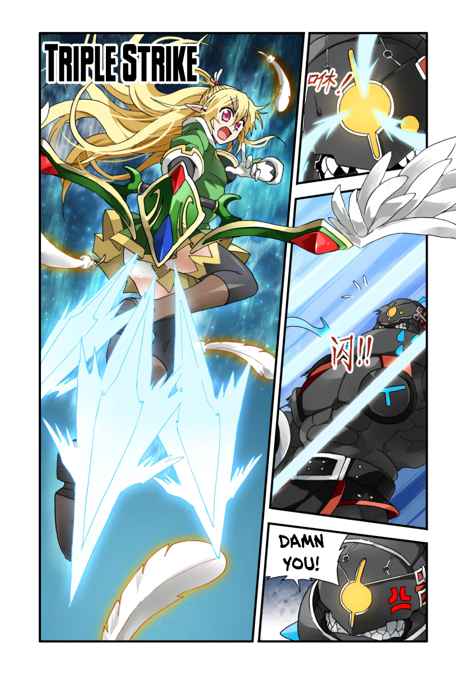 Ni Xi Ba Mo Wang! Ch. 4 第7页