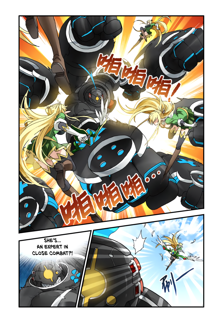 Ni Xi Ba Mo Wang! Ch. 4 第8页