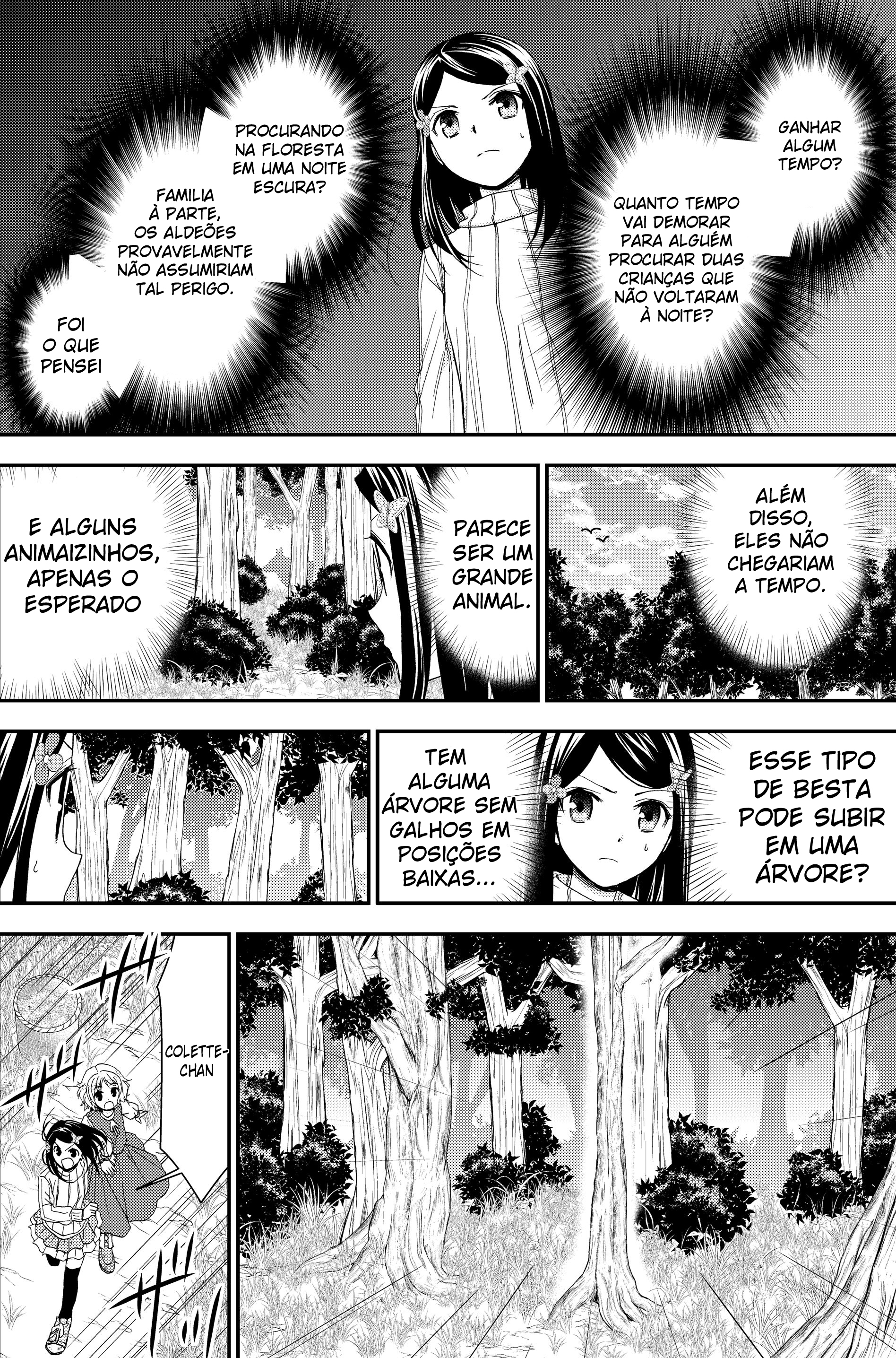 Rougo ni Sonaete Isekai de 8-manmai no Kinka wo Tamemasu Vol. 1 Ch. 1.2 第11页