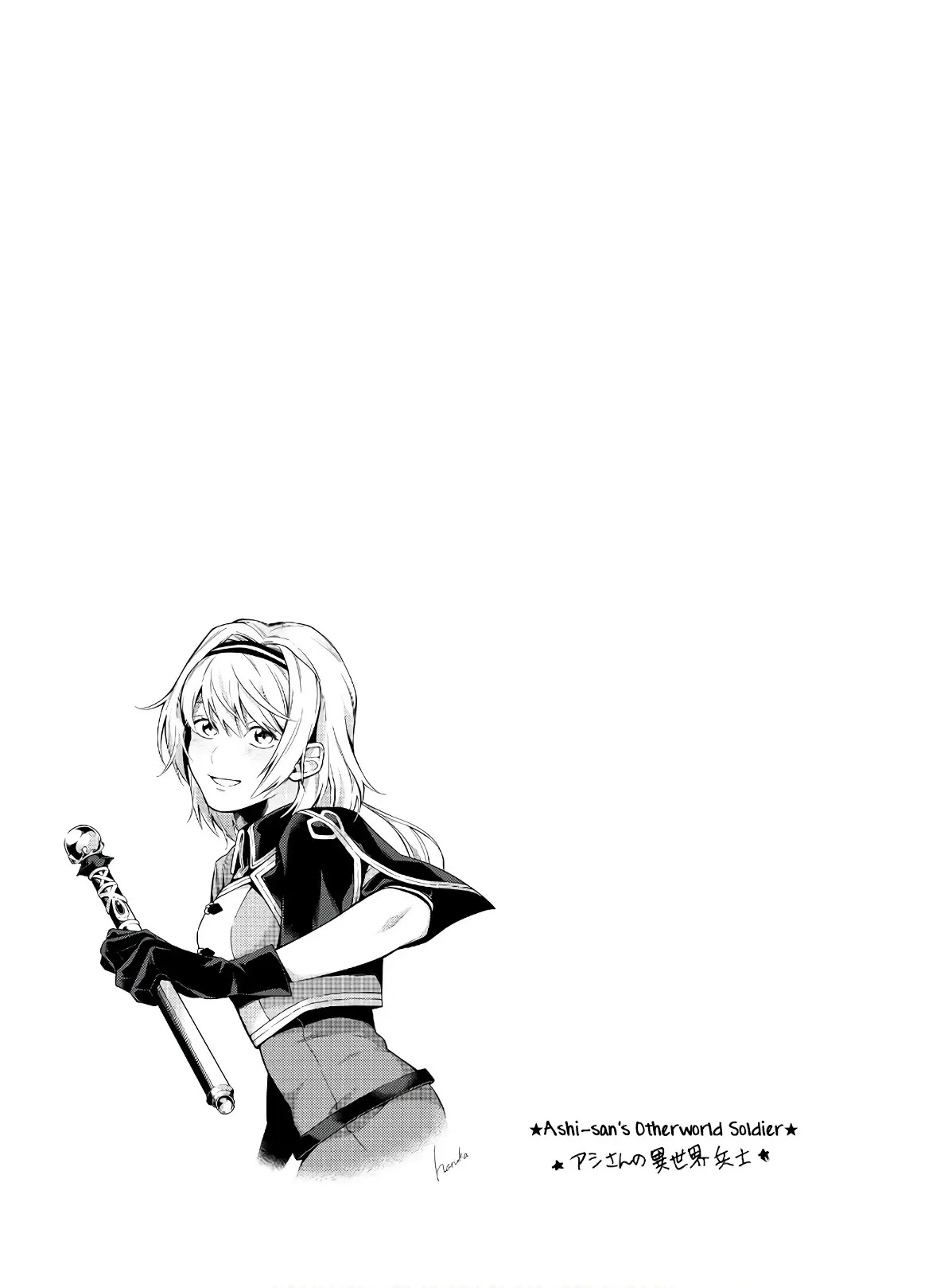 Isekai no Senshi to shite Kuni ni Manekareta kedo, Kotowatte Heishi kara Hajimeru Koto ni shita Vol. 1 Ch. 4 第19页