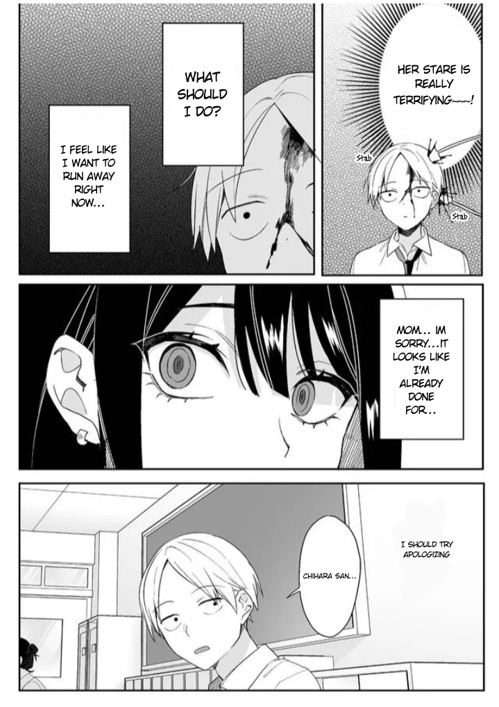 Jirai nandesu ka? Chihara-san 第8页